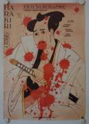 Harakiri (Harakiri)